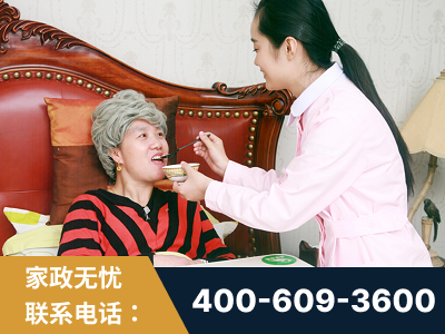 甘孜-照顾老人保姆