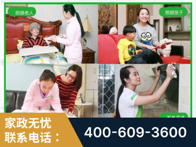 甘孜-企业展示图